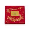 Lunar New Year Gift Box, 12 Pieces | 104g